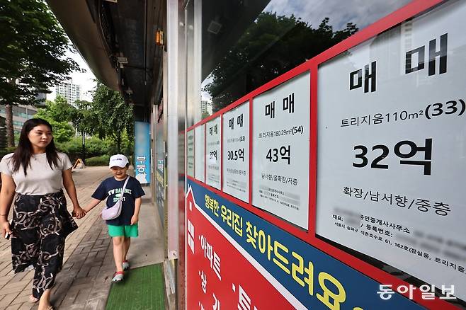 21일 오후 서울 송파구의 한 부동산 공인중개사 사무실에 아파트 매매 등을 알리는 안내문이 붙어 있다. 김용범 대통령정책실장은 20일 페이스북을 통해 “보유세와 양도소득세를 합리적으로 조정하는 것이 필요하고 옳은 방향”이라며 주택 보유세와 양도소득세 강화를 시사했다. 양회성 기자 yohan@donga.com