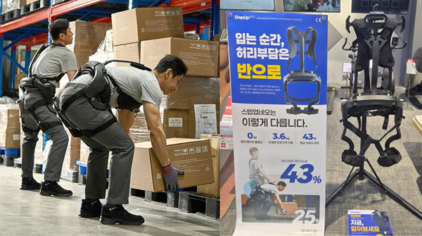 산업용 웨어러블 로봇 전문기업 에프알티로보틱스의 허리보조 외골격 로봇 ‘스텝업 네오(StepUp NEO)’의 현장 활용 모습(왼쪽)과 롯데하이마트 매장 내 전시 전경. 사진제공=에프알티로보틱