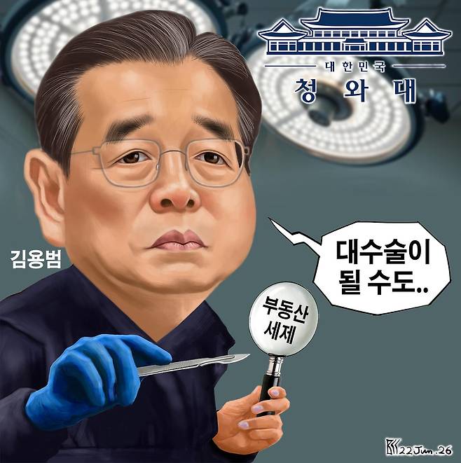 6월22일자 만평