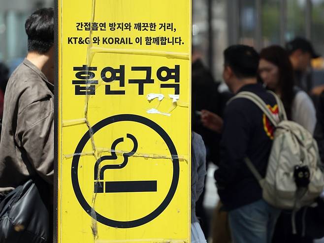 서울역 인근 흡연구역의 모습. 뉴스1
