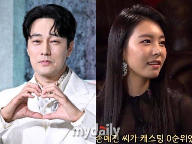 배우 소지섭, 조은정./마이데일리, SBS