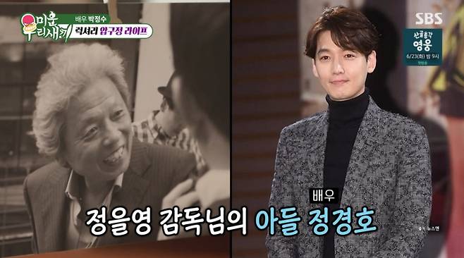 /사진='미우세'