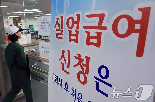 8일 서울 마포구 서울서부고용복지플러스센터를 찾은 시민들이 실업급여 상담을 받으러 가고 있다. 2025.12.8 ⓒ 뉴스1 이호윤 기자