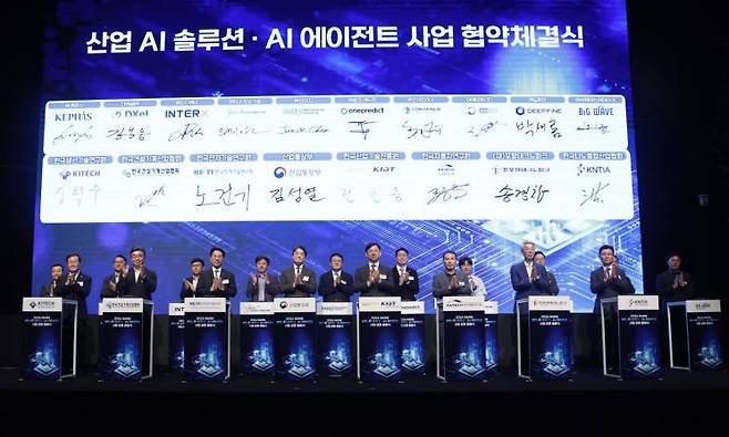 23일 서울 양재동 엘타워 그랜드볼룸에서 열린 AI 에이전트-AI 솔루션 사업 공동 출범식에서 김성열 산업통상부 산업성장실장(앞줄 왼쪽 네번째)과 전윤종 한국산업기술진흥원 원장(앞줄 왼쪽 다섯번째) 등 정부 및 기관 관계자들이 출범 세레모니를 하고 있다. 산업통상부.