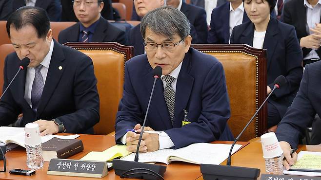 노태악 전 중앙선거관리위원장