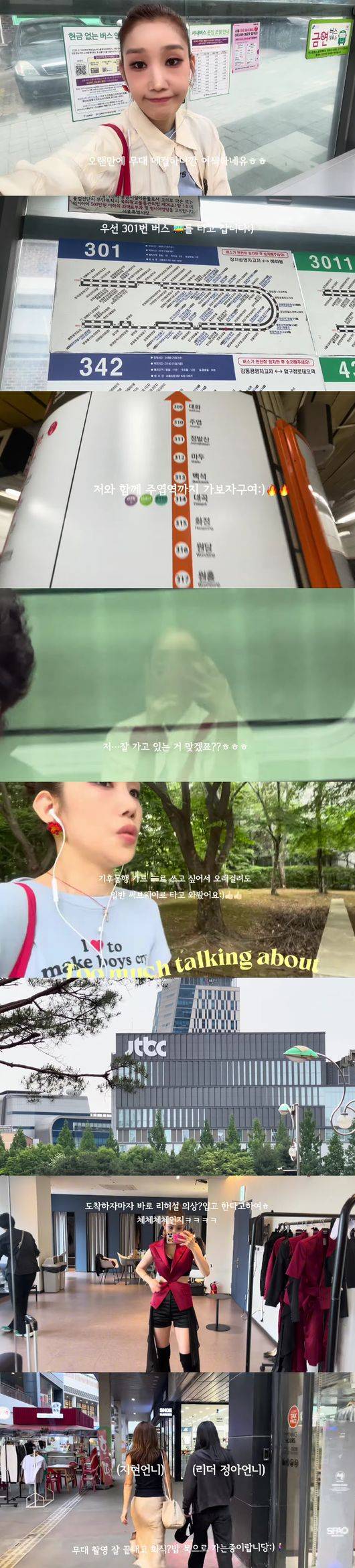 '하!주연' 영상