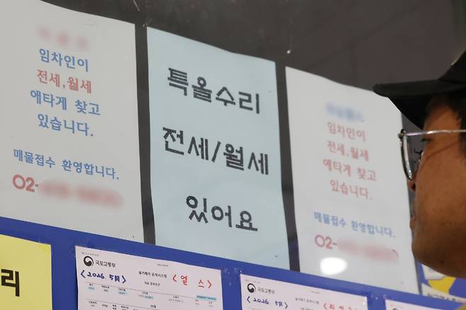 울 아파트 전월세 수급지표에서 공급 부족 추세가 계속 강해지고 있다. 전세수급지수는 전세난이 심각했던 2021년 수준에 도달했고 월세 수급도 최근 크게 악화했다. 21일 한국부동산원에 따르면 6월 둘째 주(6월15일 기준) 서울 아파트 전세수급지수는 122.5로 2021년 2월 셋째 주(122.8) 이후 약 5년 반 만에 가장 높은 수준을 기록했다. 사진은 이날 서울 송파구 한 부동산 중개업소에 붙은 매물 모집 안내문. 연합뉴스