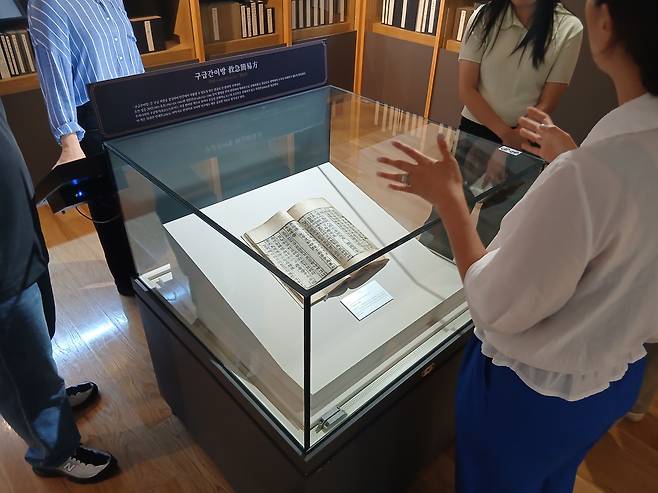 충북 음성군 대소읍의 한독의약박물관에서 김혜나 한독의약박물관 학예사가 조선시대 의학서 ‘구급간이방’을 소개하고 있다.(한성주 기자 hsj@)