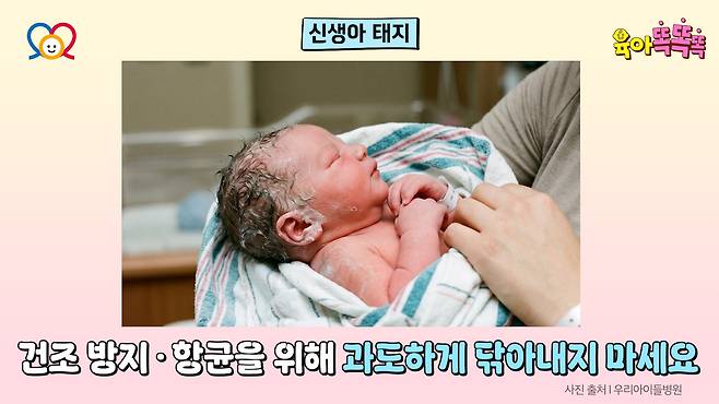 /조선일보 육아 유튜브 '육아똑똑똑'