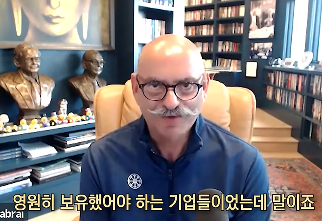 /사진=유튜브 '지식인사이드' 갈무리