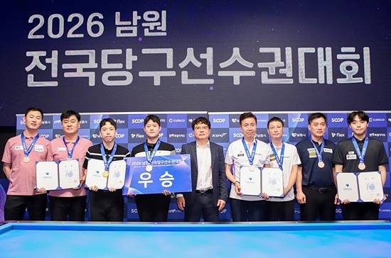 ‘2026 남원 전국당구선수권’ 3쿠션 복식 결승전 입상자들이 대회 관계자와 기념촬영하고 있다. (왼쪽부터) 공동3위 최완영-황의종, 우승 원재윤-정재인, 남원당구연맹 김희원 회장, 준우승 김휘동-정연철, 공동3위 차명종-양승모. (사진=대한당구연맹)