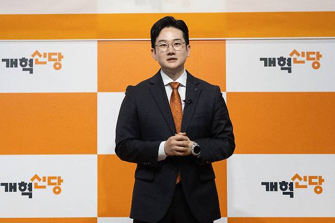 정이한 전 개혁신당 부산시장 후보. 개혁신당 제공