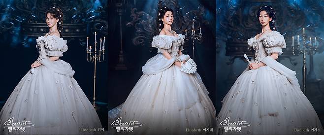 뮤지컬 '엘리자벳' 린아, 이지혜, 이지수