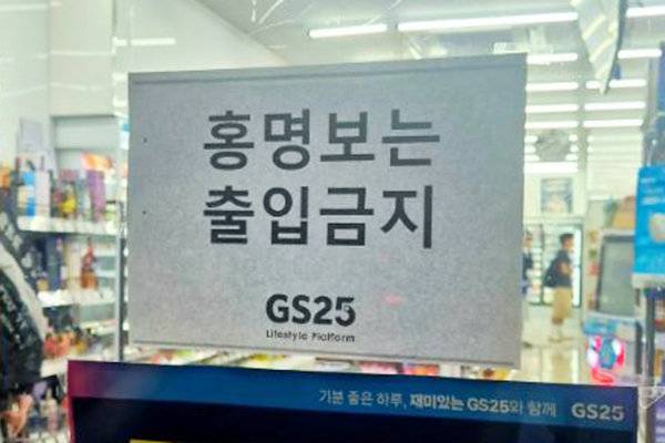 온라인 커뮤니티