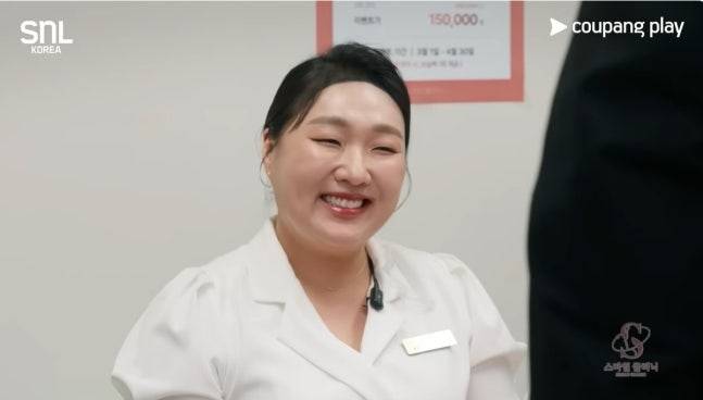 ‘SNL 코리아’ 시즌8의 코너 스마일 클리닉의 한 장면. 사진 제공=쿠팡플레이