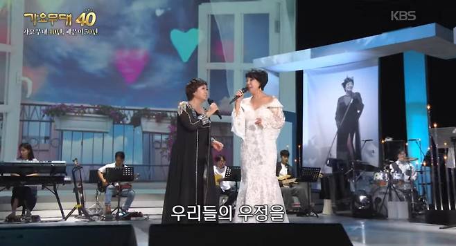 KBS 가요무대 ‘혜은이 데뷔 50주년’ 특집 무대에서 절친 혜은이(왼쪽)와 권성희가 우정의 노래를 함께 부르고 있다. KBS 유튜브 캡쳐