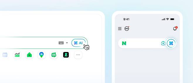 네이버 AI탭 (네이버 제공)