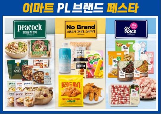 대형마트 휴무일, 이마트·롯데마트·홈플러스·코스트코 ‘여긴 열고 여긴 닫고’=이마트·롯데마트·홈플러스·코스트코 등 대형마트가 이번 주는 각사별 특색있는 할인행사에 돌입한다. 이마트는 'PL브랜드 페스타' 행사를, 롯데마트는 기능성 혼합잡곡 2종 출시 기획전을, 홈플러스는 여름철 생활용품 'AI 물가안정 프로젝트' 행사를 진행한다. ©사진=이마트: 대형마트 휴무일? 이마트·롯데마트·홈플러스‧코스트코 등 마트 휴일, 쉬는날