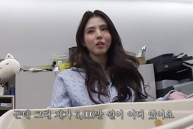 한소희