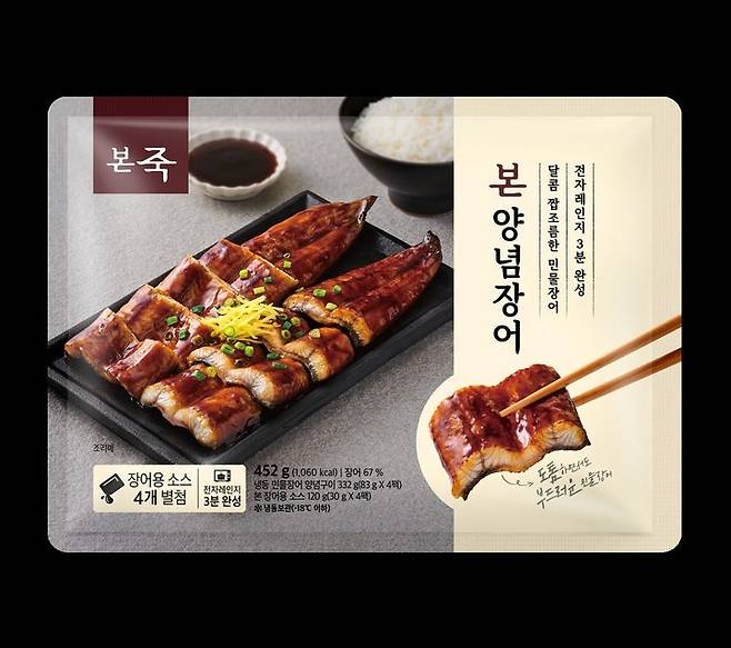 순수본 '본 양념 장어'. (사진=순수본 제공) *재판매 및 DB 금지