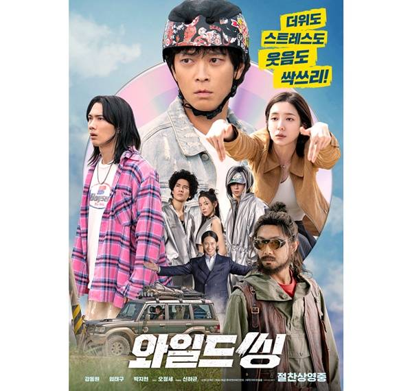 제공=롯데컬처웍스