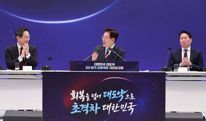 이재명 대통령과 이재용(왼쪽) 삼성전자 회장, 최태원(세 번째) SK그룹 회장이 29일 청와대에서 열린 '대한민국 대도약 3대 메가프로젝트 국민보고회'에서 윤석대 한국수자원공사 사장이 반도체 공장 용수와 관련해 "걱정 안 하셔도 된다"고 말하자 밝게 웃고 있다. 왕태석 선임기자