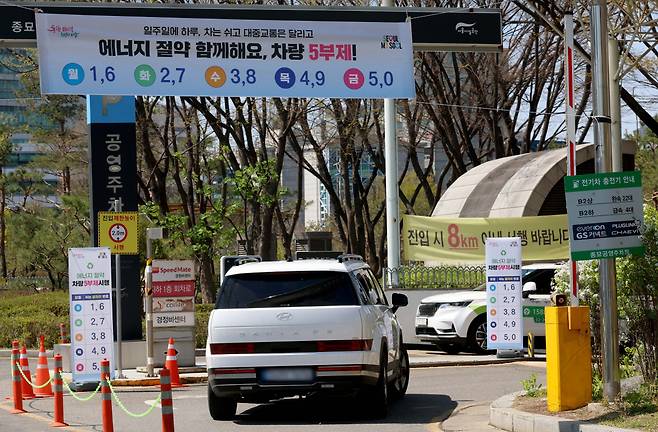 서울 시내의 한 공영주차장에 차량 5부제 안내문이 게시돼있다. 신태현 기자 holjjak@