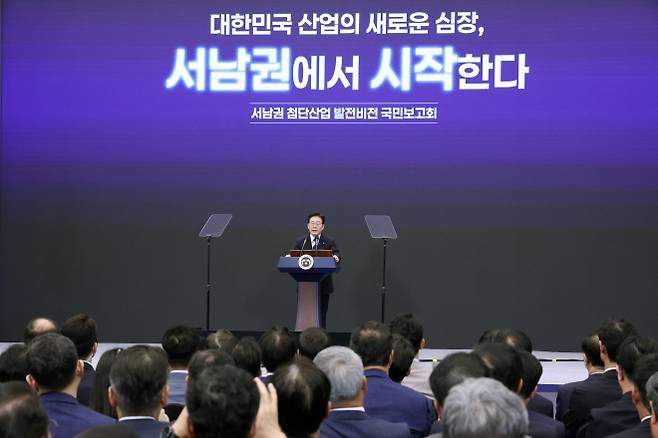 축사하는 이재명 대통령 - 이재명 대통령이 30일 광주 김대중컨벤션센터에서 열린 서남권 첨단산업 발전비전 국민보고회에서 축사하고 있다. 광주 연합뉴스