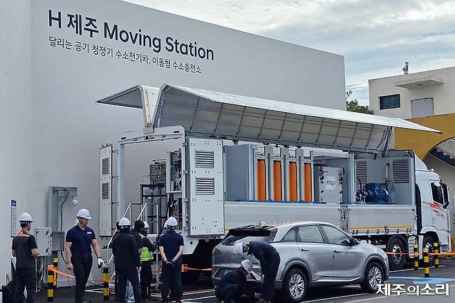 2025년 9월 제주시 도두동 개인택시조합LPG충전소에 투입된 현대차그룹의 이동형 수소충전 트럭.