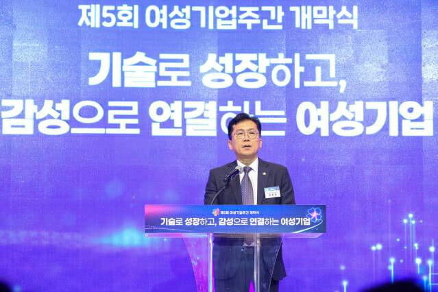 이병권 중소벤처기업부 제2차관이 1일 서울특별시 중구 신라호텔에서 열린 '제5회 여성기업주간 개막식'에서 축사를 하고 있다.