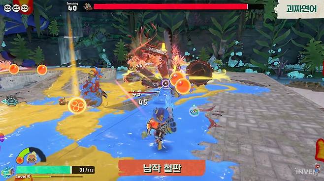 스플래툰 레이더스 Splatoon Raiders