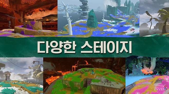 스플래툰 레이더스 Splatoon Raiders