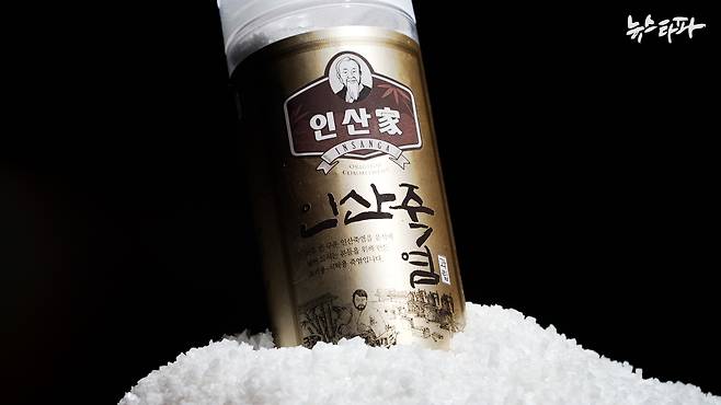 인산가의 대표 상품인 '9회 죽염.'
