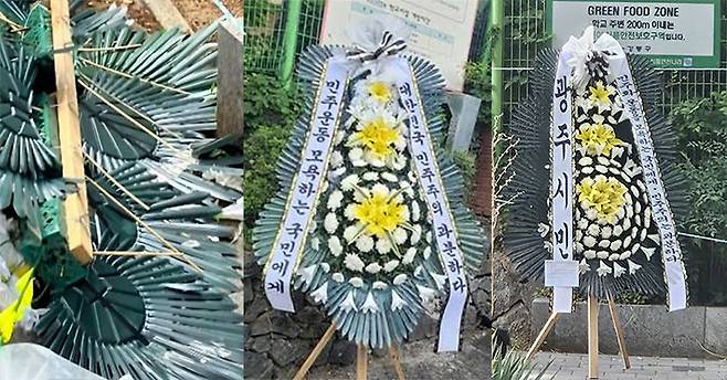 지난달 30일 온라인커뮤니티에 훼손된 근조화환이라고 주장하며 공유된 사진(왼쪽부터) 배재고등학교 정문에 설치된 근조화환, 새롭게 설치됐다고 주장하는 근조화환 사진. 온라인커뮤니티·SNS 캡처