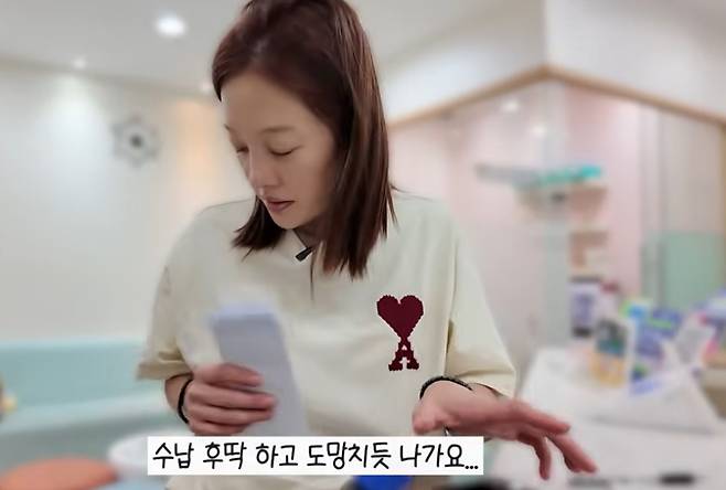 유튜브 채널 '황보라 보라이어티'