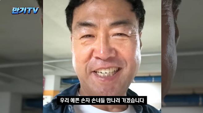 이만기가 세쌍둥이 손주들을 만났다. / 사진='만기TV' 유튜브 캡쳐