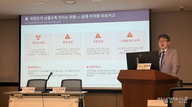 문호식 대한통증학회 홍보이사는 '신경차단술, 왜 인적 기준이 필요한가'를 주제로 한 발표에서 "현행 법령 하에서는 과를 불문하고 의사라면 신경차단술에 접근할 수 있다"며 "처음 접근하기는 쉽지만 제대로 하기는 상당히 어렵다"고 지적했다. /김정수 기자