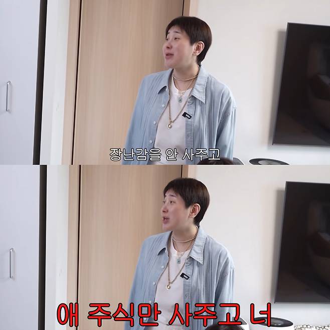 조민아를 타박하는 서인영. 유튜브 채널 '개과천선 서인영' 영상 캡처