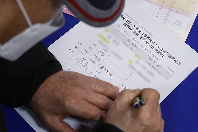 11월 취업자 수 증가폭이 20만명대로 확대되며 고용 개선세가 지속됐다. 제조·건설업 부문 취업자 감소세는 지속됐고, 15~29세 청년층 고용률은 19개월 연속 하락했다. 10일 국가데이터처가 발표한 '2025년 11월 고용동향'에 따르면 지난달 취업자 수는 2904만6000명으로 전년 동월 대비 22만5000명 증가했다. 취업자 증가 폭은 올해 6∼8월 10만명대에서 9월(31만2000명) 30만명대로 늘었다가 지난 10월 다시 19만3000명으로 줄었다. 연령대별로는 청년층(15∼29세) 취업자가 17만7000명 감소했다. 청년층 고용률은 44.3%로 작년보다 1.2%포인트(p) 떨어지며 19개월째 하락세다. 이날 서울 마포구청에서 열린 2026년 노인일자리 박람회에서 어르신들이 취업 신청서를 작성하고 있다. 조현호 기자 hyunho@(이투데이DB)