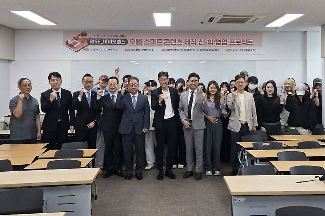 호텔 홍보영상 제작 산학 프로젝트를 성료한 동의대 호텔컨벤션경영학과. 동의대 제공