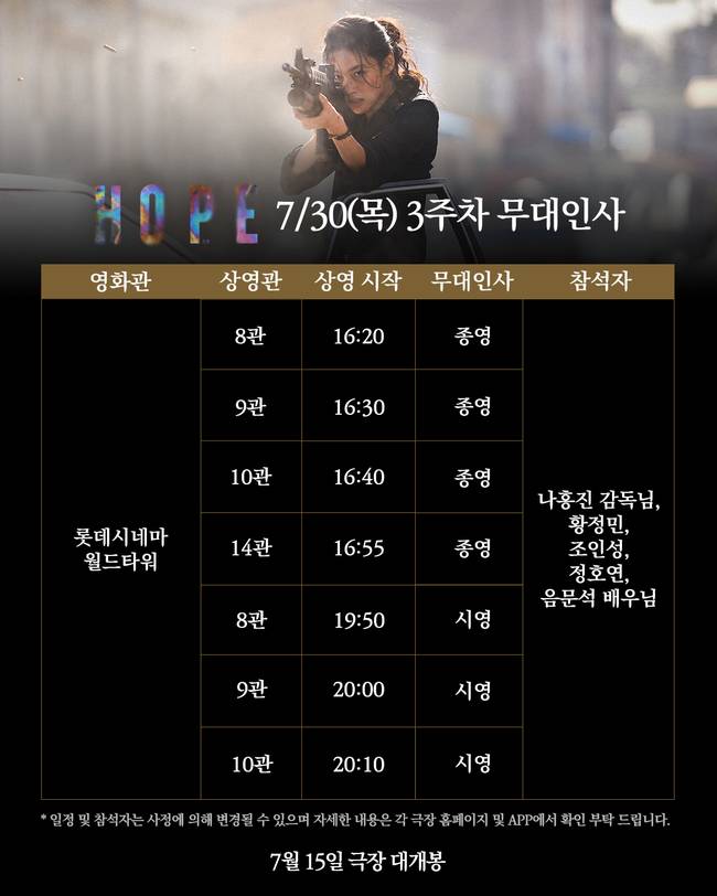 플러스엠 엔터테인먼트 제공