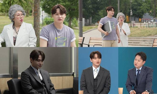 사진 = KBS 2TV ‘살림남’ 제공