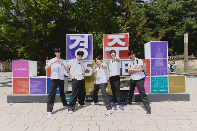 몬스타엑스, 수학여행 떠났다..'몬 먹어도 고' with 한국관광공사