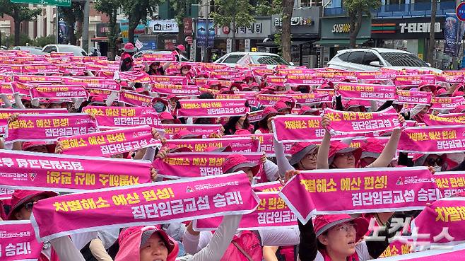 전국학교비정규직노동조합(위원장 민태호)이 4일 오후 서울 을지로입구역 2번 출구 앞에서 1만 총궐기대회를 개최했다. 김수진 기자