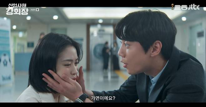 출처:JTBC '신입사원 강회장'
