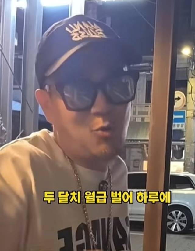 사진 | 이하늘 채널