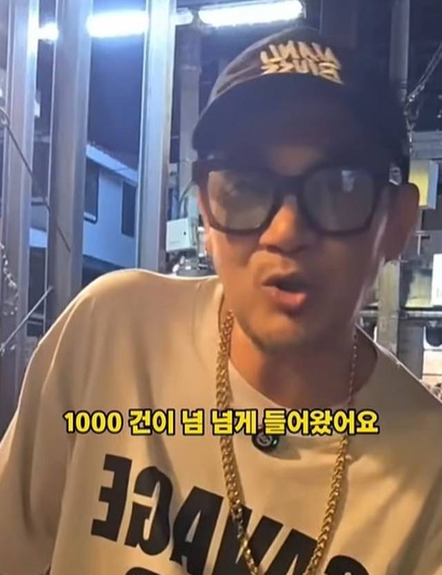 사진 | 이하늘 채널