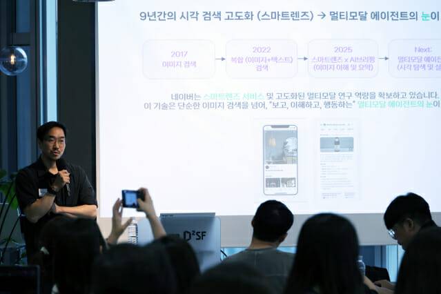 윤상두 리더가 2일 서울 강남구에서 열린 '네이버 테크 딥톡 세션'에서 취재진을 상대로 설명하고 있다. (사진=네이버)