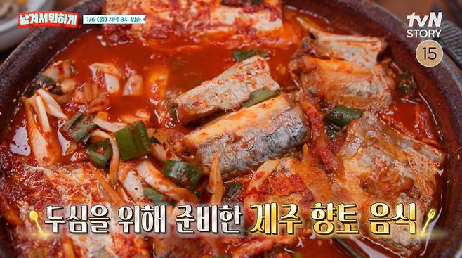 '남겨서뭐하게'