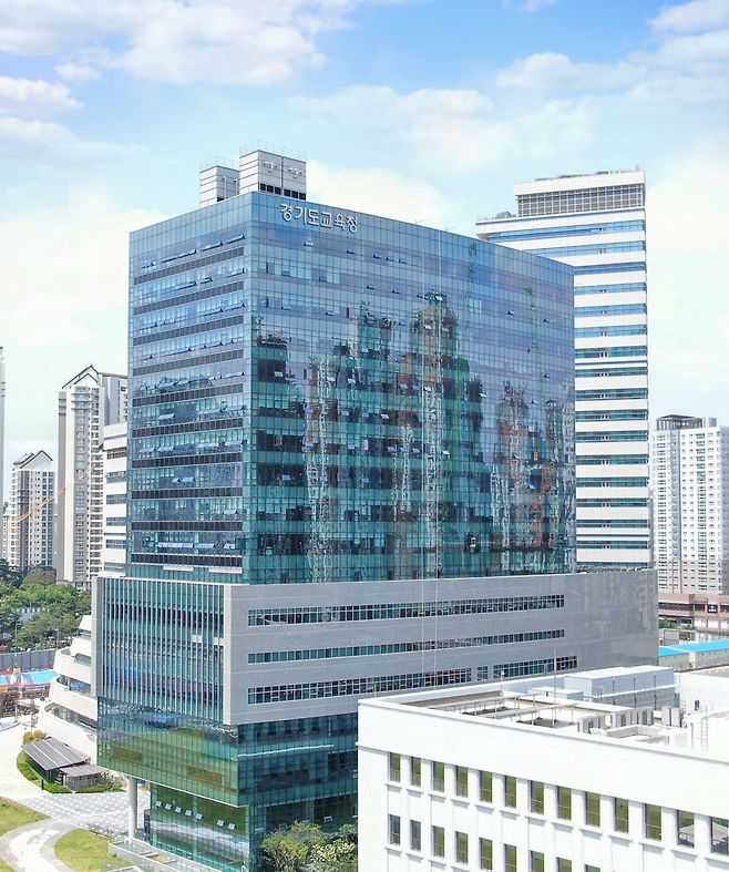 ▲ 경기도교육청 전경./사진제공=경기도교육청